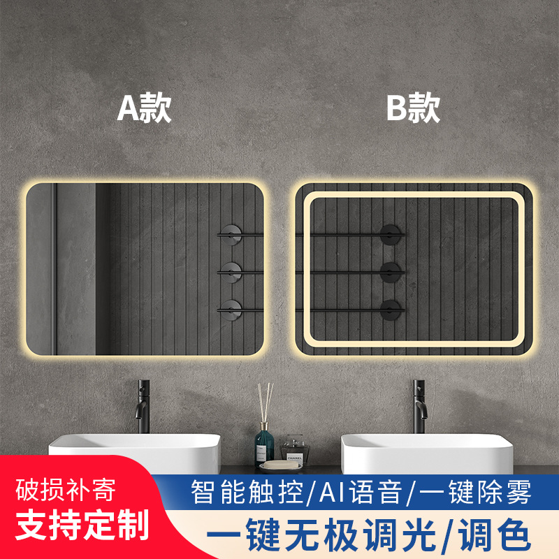Cross-Border Nordic Square Touch-Sensitive Smart Bathroom Bathroom Mirror Led Luminous Anti-Fog Wall-Mounted Makeup Mirror