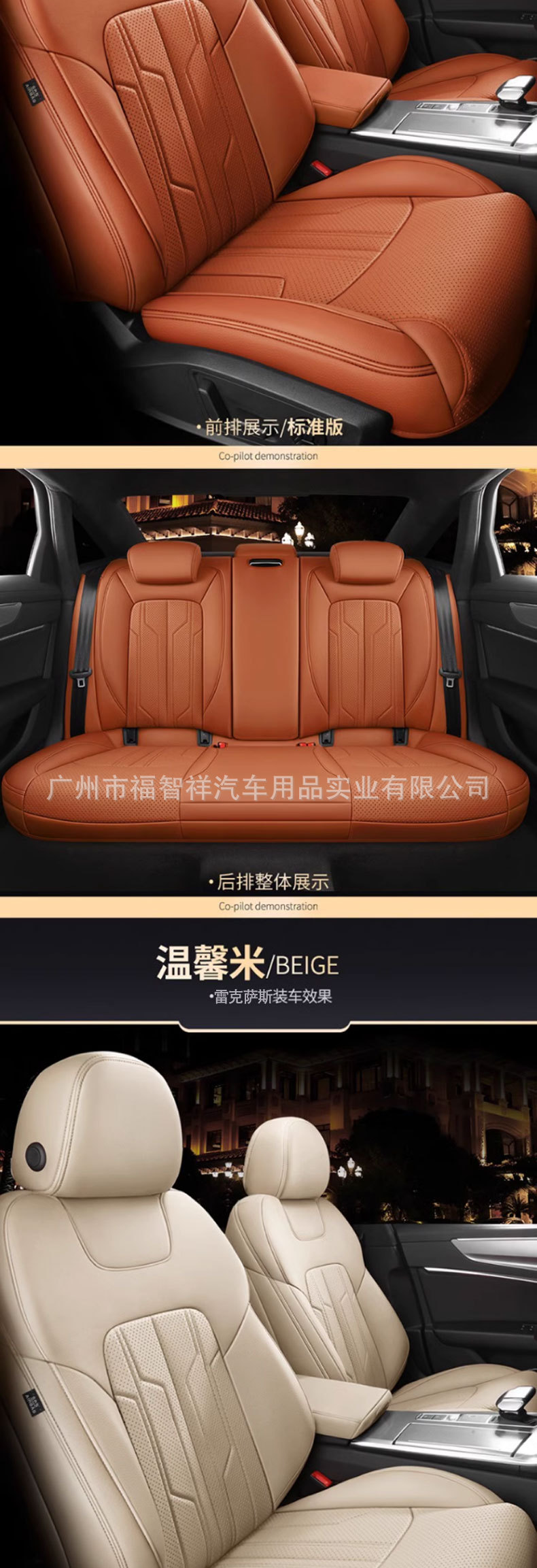 Car Seat Cushion Cover, Genuine Leather, Full Surround, Dirt-Resistant, Wear-Resistant, Suitable for All Seasons, Five-Seater Seat Cushion Cover, Custom-Made for the Car Interior