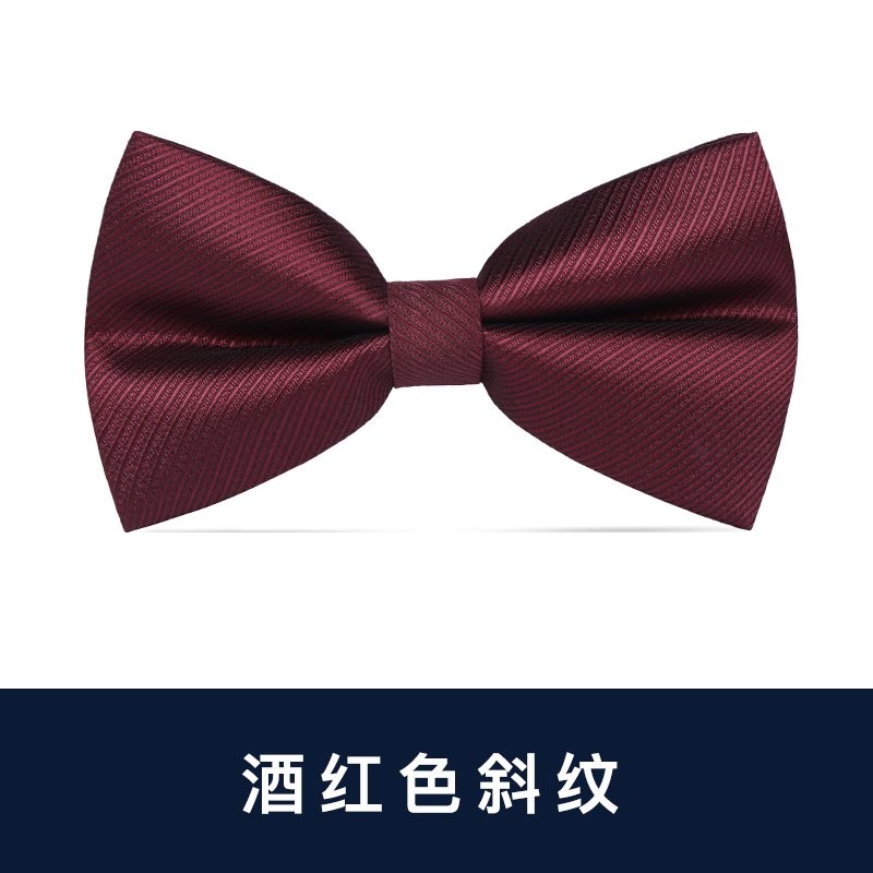 버건디 트윌 보타이