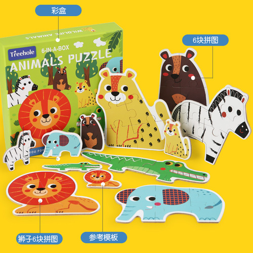 Children's large six-in-one puzzle 0.38 forest ocean animal transportation puzzle puzzle for 3-6 years old