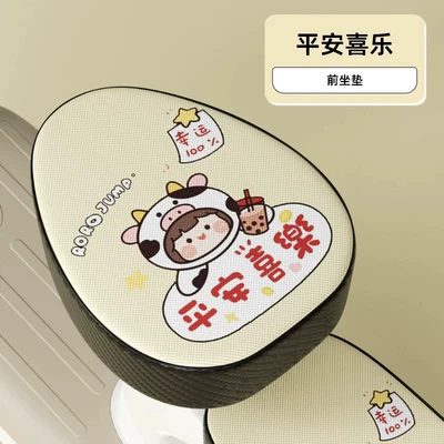 Seat Cushion Cover – Electric car cushion - leather-front-seatpeace-and-joy-simple