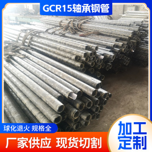 Gcr15�o�p��100Cr6�A�ܟo�p䓹�GCr15�S��䓹�SuJ2���Ĺ����и�