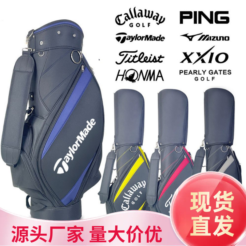 高尔夫球包tit男女GOLF职业标准球袋便携式超轻球包用品尼龙布料