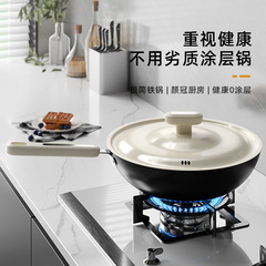 新商品の極鉄鍋は鍋にくっつかないです。窒化鉄鍋で野菜を炒めます。家庭用のフライパンは通用します。