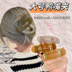 気軽に手に入れようシリーズ～韓国のゆるい雰囲気を簡単に手に入れよう！女性用後頭部ヘアクリップ、カモノハシクリップ、ワンラインヘアクリップ