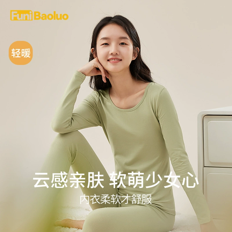 Осенняя одежда осенние брюки женские тонкие хлопчатобумажные круглые воротники нижнее белье женские наборы осенние и зимние подростковые рубашки и нити брюки