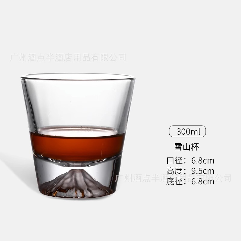 스노우 마운틴 컵