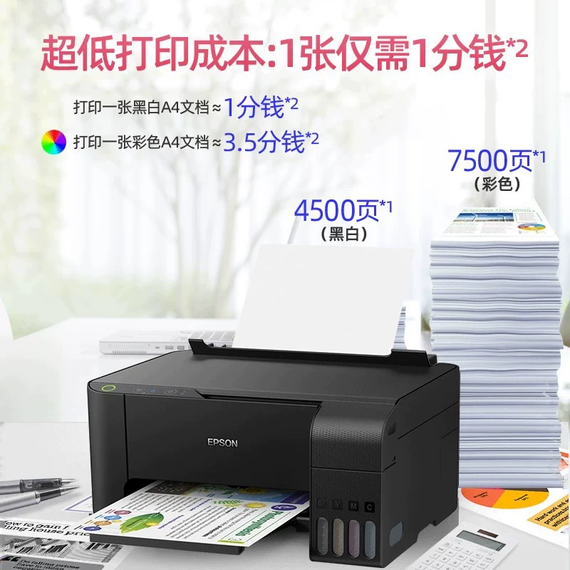 Принтер Epson L3219/L3218 компактный цветной струйный принтер USB, проводной, для печати документов