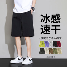 英皇保罗男士短裤夏季休闲冰丝潮流直筒宽松速干薄款沙滩五分裤男