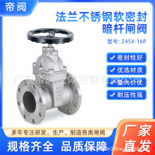 ���m���P��l�y���Uܛ�ܷ�304/316�ˮ�÷�ˮ�ն��ι�ˮZ45X-16P