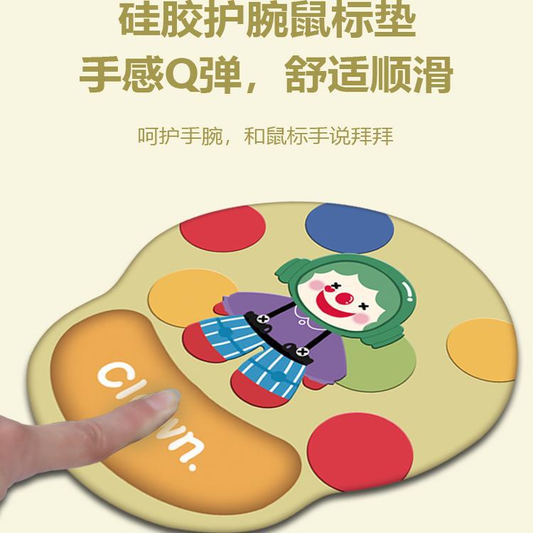 透明护腕鼠标垫女男手腕垫防滑办公室笔记本电脑键盘手托|undefined