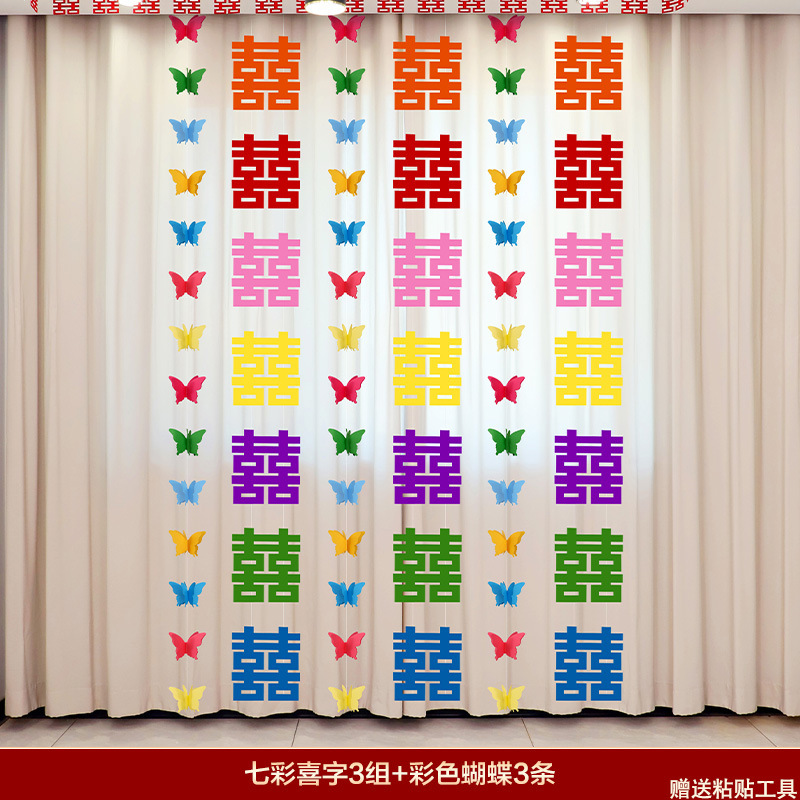 Decoración de la habitación, traje de decoración de bodas, dormitorio de la mujer, tiras largas de dopamina de color, adornos de personajes felices, sala de estar fotográfica