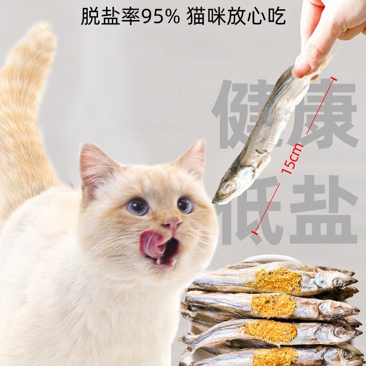 Cat Snacks Freeze-Dried Multi-Spring Fish Nutrition Fattening Hair Gill Training Full Seed Dried Fish Teeth Grinding into Kitten Food Snacks Cat Snacks Freeze-Dried Multi-Spring Fish Nutrition Fattening Hair Gill Training Full Seed Dried Fish Teeth Grinding into Kitten Food Snacks