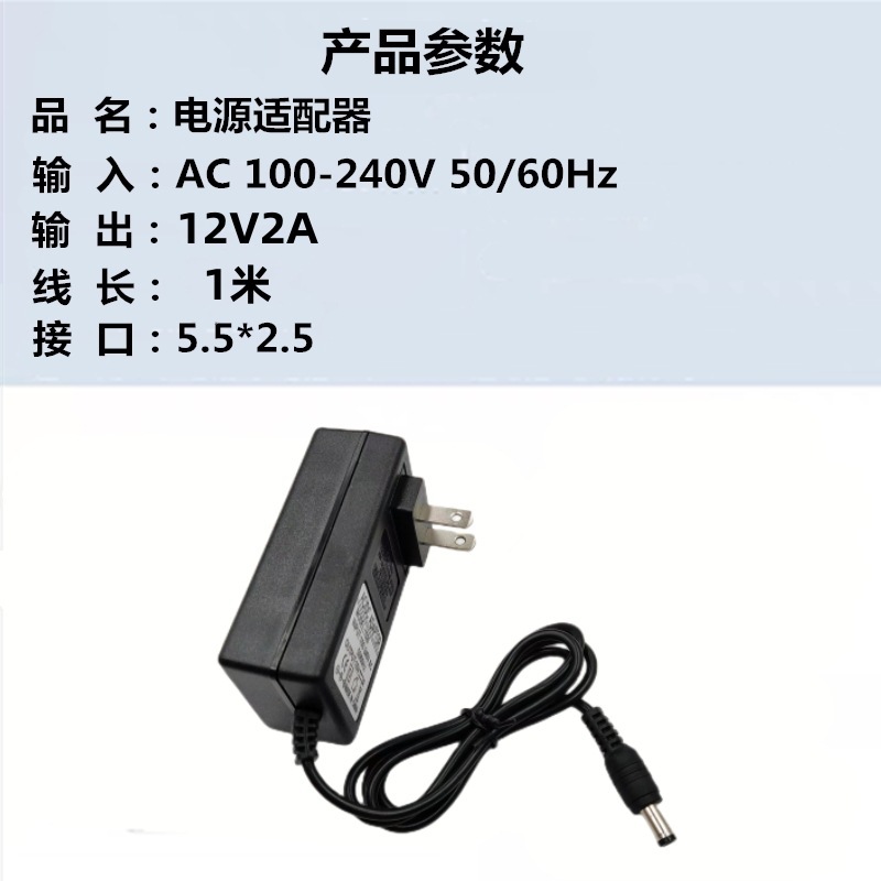 12v3a電源アダプター12v2.5a 12v2aデスクトップコンピュータスクリーンledモニターモニター共通|undefined