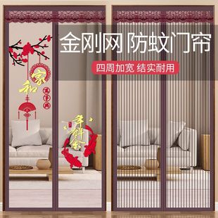 Velcro Anti-mosquito Door Curtain Magnetic Summer Screen Door Screen Window Home Partition Diamond Mesh Magnetic Strip Non-Punch Paste