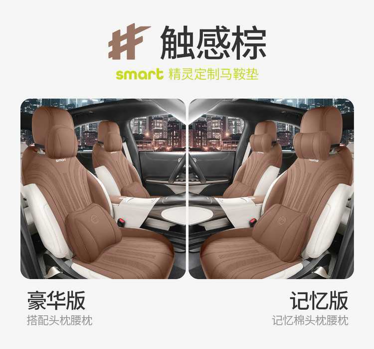 Smart Elf No. 1 Special Car Seat Cover, Universal for All Seasons, Suede Seat Cushion, Ventilated and Breathable Seat Cover