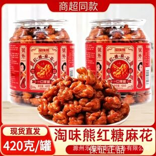 ��ζ�ܼt���黨���b420g�t��С�黨��ʽ�ִ�����ʳ���c���eС��