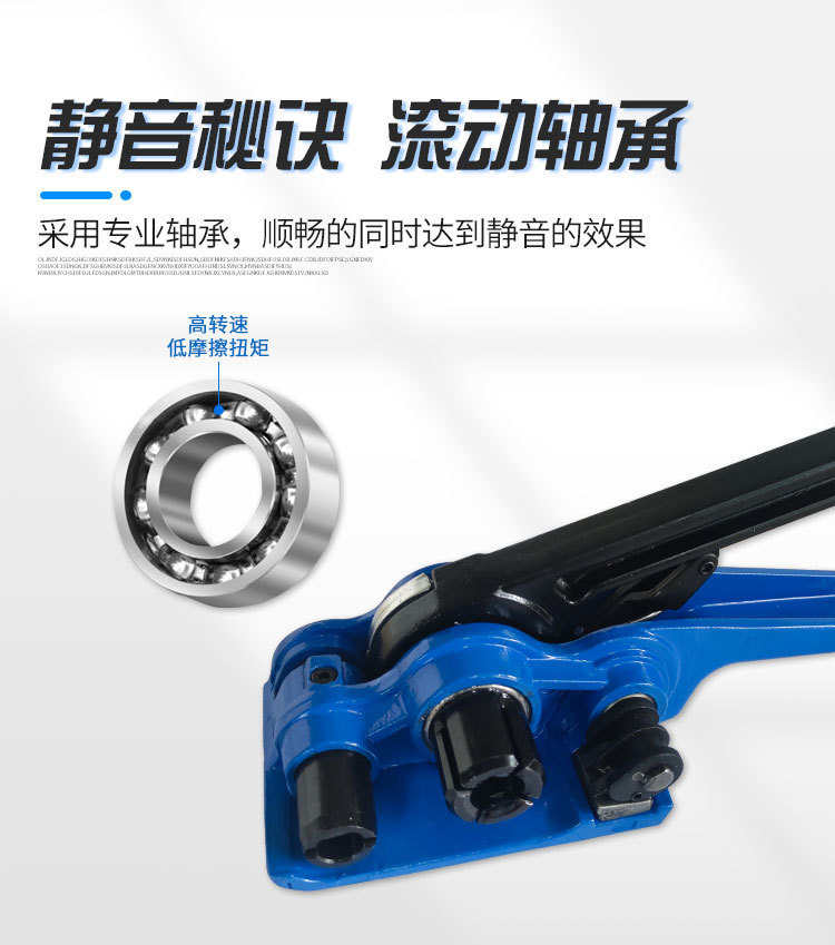 塑钢带打包机详情页_05.jpg