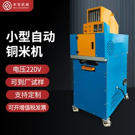 剥线机;其他分离设备;其他刀具