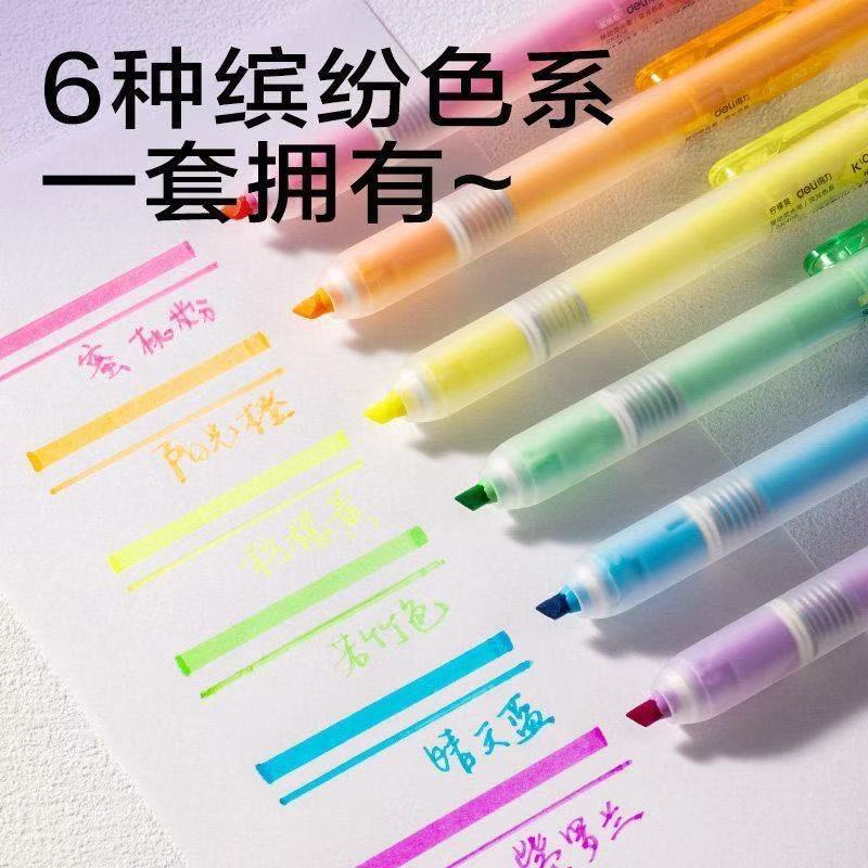 SK405 pulsar 6 colores puntero rápido puntero de marcación de puntos clave puntero de marcación de color puntero de marca