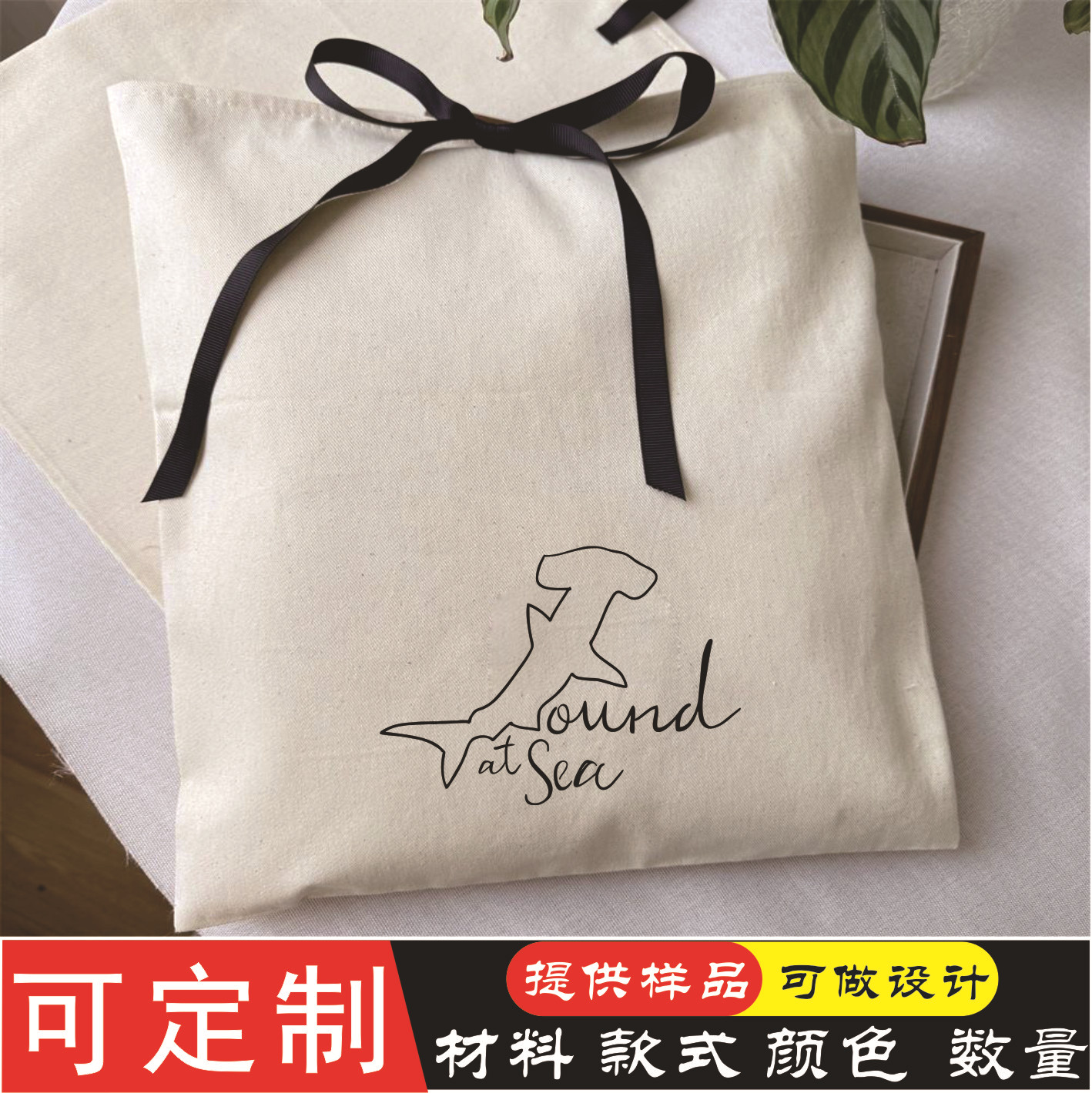 服装奢侈品皮带箱包棉帆布礼品包装旅行收纳抽拉绳袋