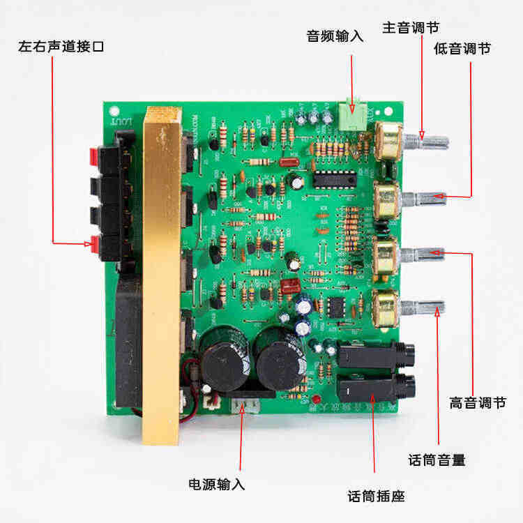 200W4 amplificador de alto y bajo de alta potencia karaoke combinado con ventilador de alto nivel profesional HIFI OK