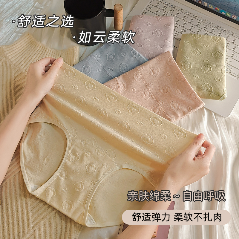 【Cloud Feeling Love】Pure Cotton Flat-horned Women's Underwear Women's High Waist Raising 7A Antibacterial Extended Crotch Leggings Women
