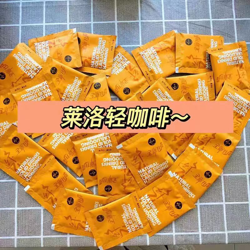 マイクロビジネス Xiaohongshu インターネット有名人と同じスタイルの Lai Luo ライトコーヒーのアップグレードバージョン強化フルチューブノズルドロップシッピング|undefined