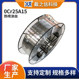 镍合金;电热丝;铜合金