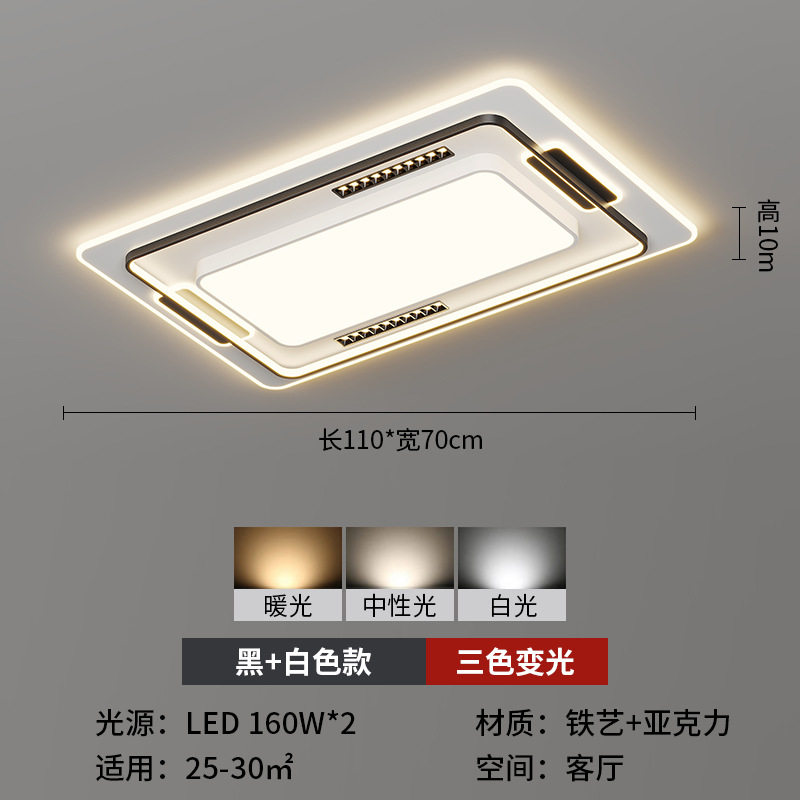 [Selección estricta] lámpara de techo 2025 nueva lámpara de sala de estar simple moderna iluminación atmosférica inteligente foco red luz principal roja