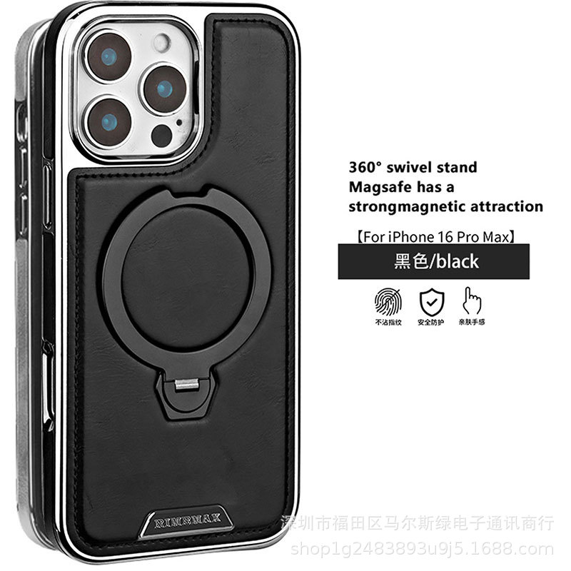 Ốp lưng iPhone 17 Pro Max da vân cao cấp xoay nam châm chống sốc — màu đen, màu nâu thanh lịch, màu nâu mocha, xám