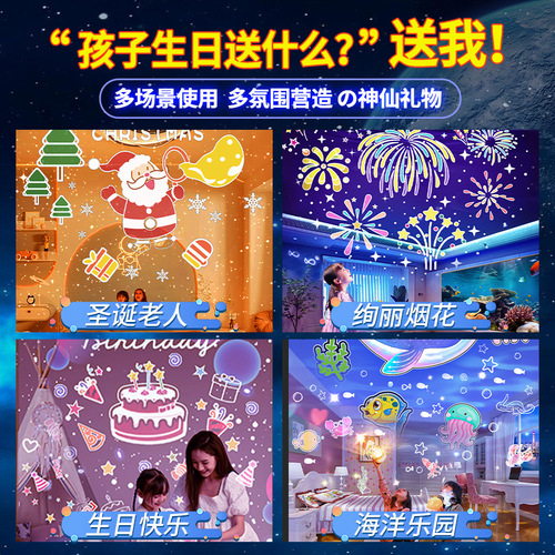 Dreamy Star Projector Light Birthday Festival Gift LED Romantic Bluetooth Music Box Rotating HD Night Light