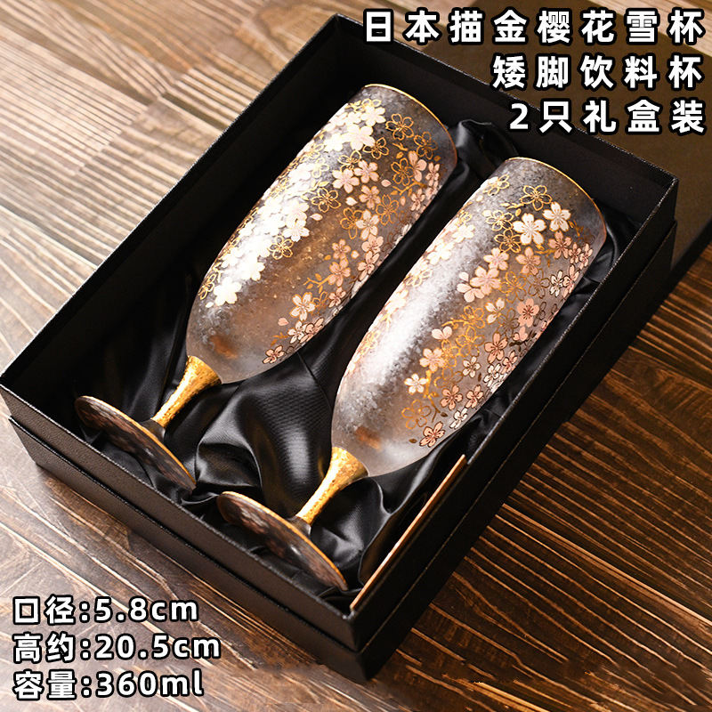 -2 선물 상자 일본 벚꽃-맥주 잔