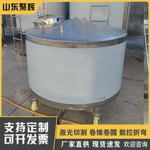 304���P��Ƅ����� ܇�g���Ƅӹ� ���D����Ͱ ��䓕��惦Һ��