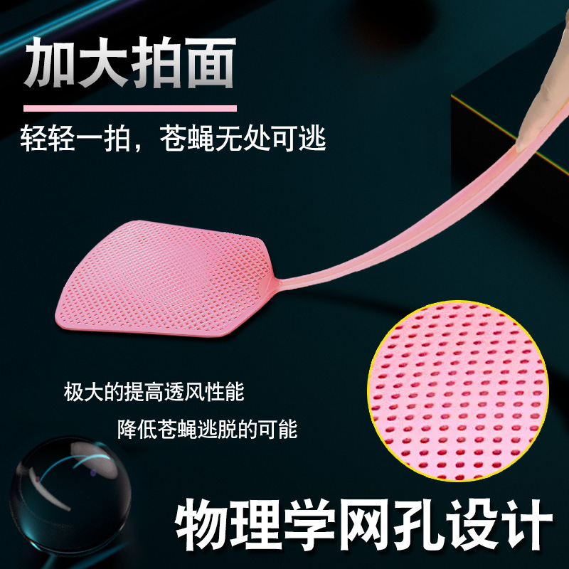 Fly Spatter Plastic Spatter Unrotten Household Thickened Long Handle Manual Large Mosquito Spatter Silicone Spatter Artifact