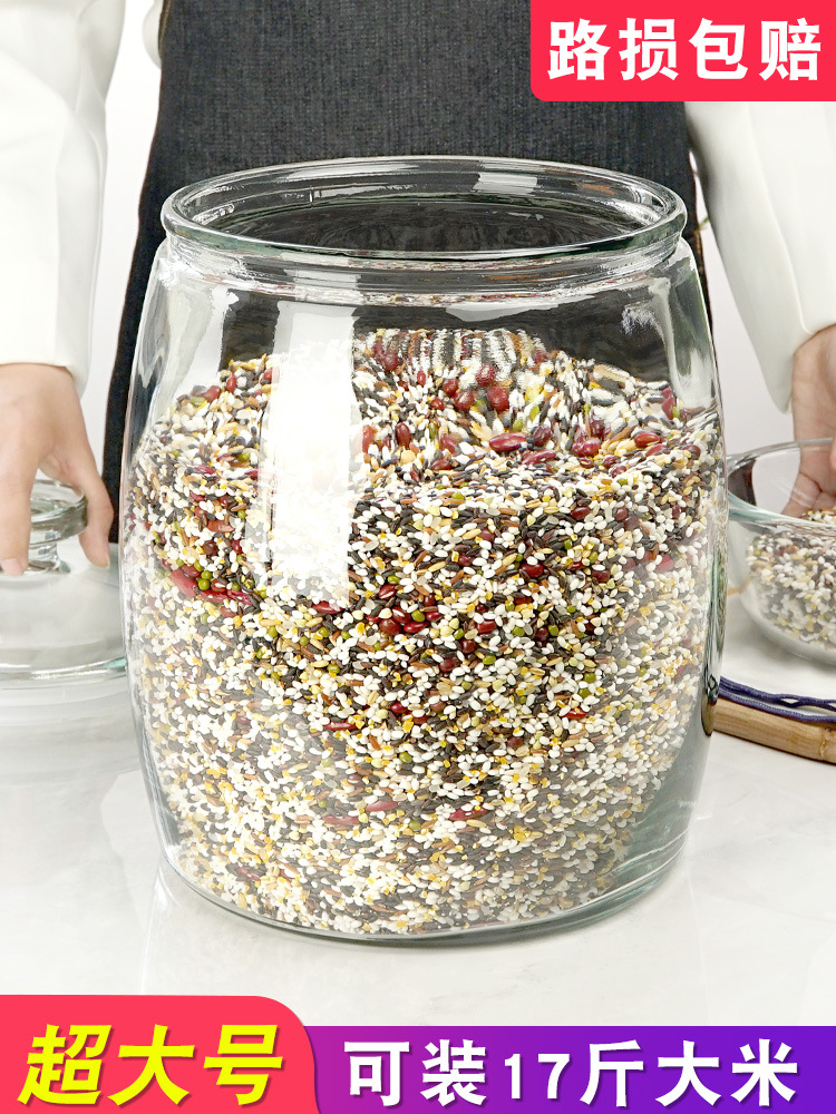 Glass grain sealed storage jar with thickened home use moisture and pest-proof storage jar rice bucket flour container kitchen rice bin