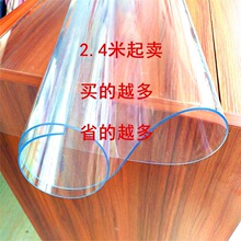 �r��50*2.4��ܛ����0.5/1/2/3mm�Ӻ�����ˮ�����ˮpvc����������