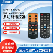 �¿�22��10key12������ң����433�����ж� ��2.4G��ƵRF����ҡ��