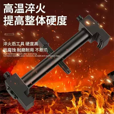 Mühərrik alətləri Removal Tool, Fan Impeller