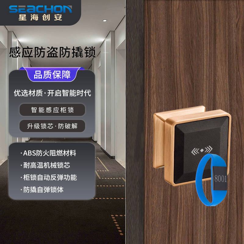 New Simple sensor sauna lock bath gym club smart electronic…