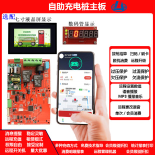 С�^����Ͷ��΢�Œߴa늄�����܇��늘����ư�yһ������̨һ��ͨ