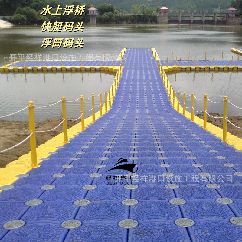Imported Raw Materials V-Shaped Roller Pontoon, Water Pontoon Pontoon Dock, Source Factory Direct Sales, Speedboat Berth