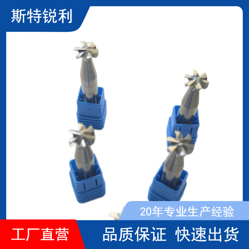 平底硬质合金钨钢标准T型刀开料铣刀修边直柄涂层数控CNC刀具