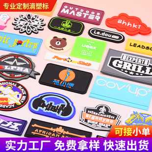 PVC���ܘ�ܛ�z�˶� �Ƶ��ܘ˷��b�o�����ܛ�z��LOGO�̘����a����