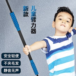 DICIDA children's arm strength arm strength bar arm strength training device Primary School students multi-function arm strength manufacturers wholesale