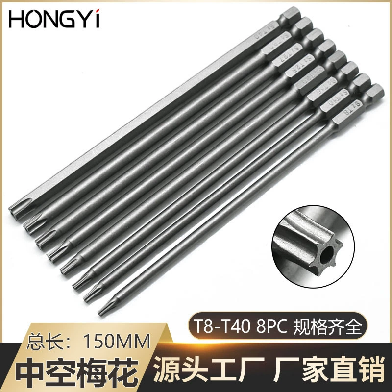 Hongyi T8-T40 Шестигранная ручка полые цветы сливы удлиненные S2 головки головки шестигранной отвертки набор конуса 150 м