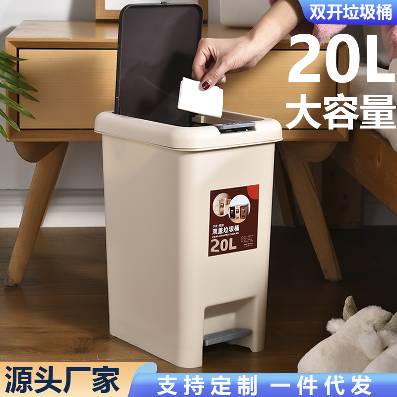 Pedal trash can living room simple trash can Bathroom Kitchen sanitary bucket with lid plastic household trash can