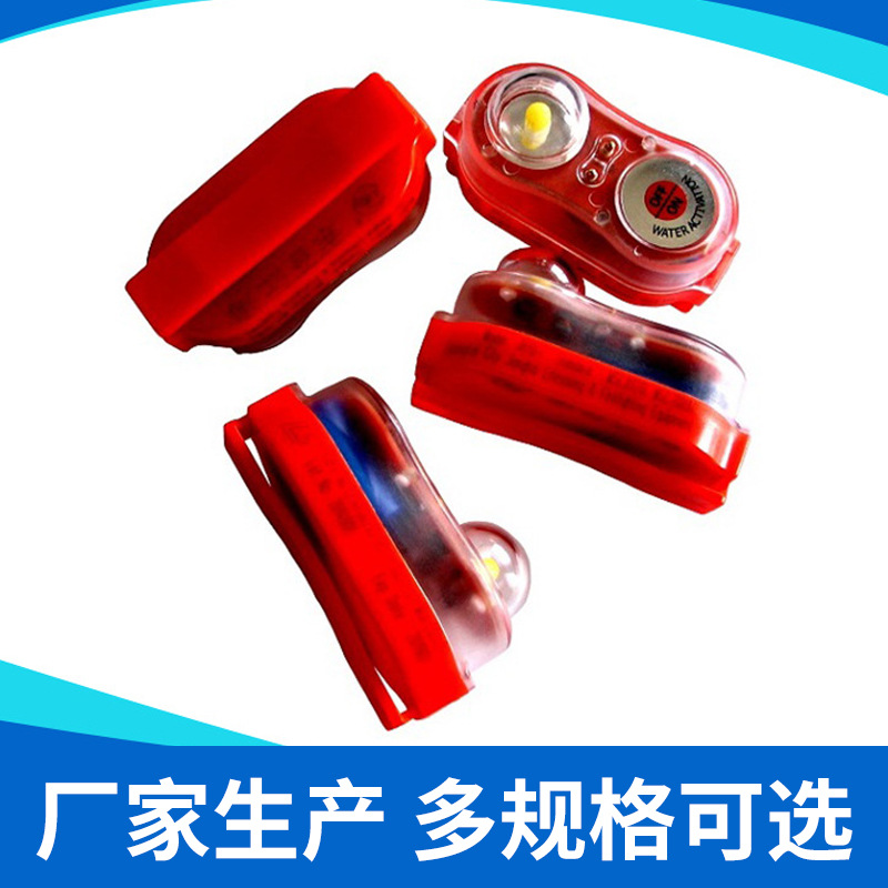 厂家生产救生衣灯获得船级社认可与认证救生衣灯