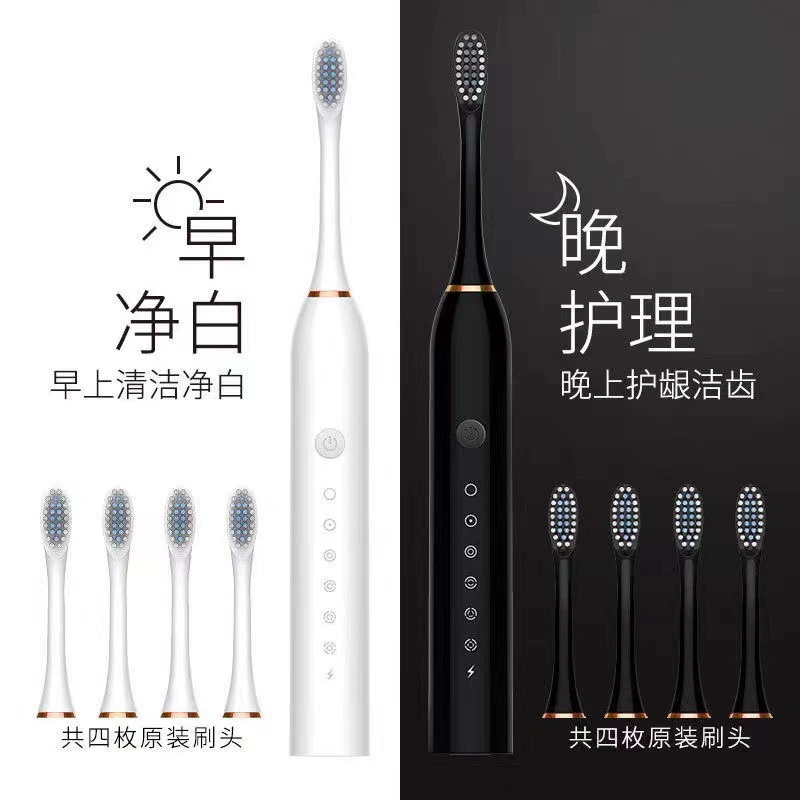 Quality rechargeable automatic toothbrush for adults charging, soft set for men and women for beloved, Germany, fully automatic