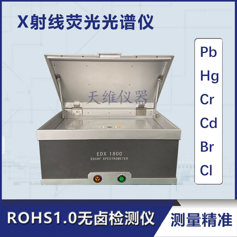 Настольный тестер ROHS1.0 Электронные компоненты резиновые игрушки Оборудование для обнаружения элементов вредных веществ